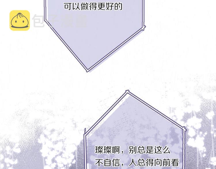 第31话 我·要·赢30