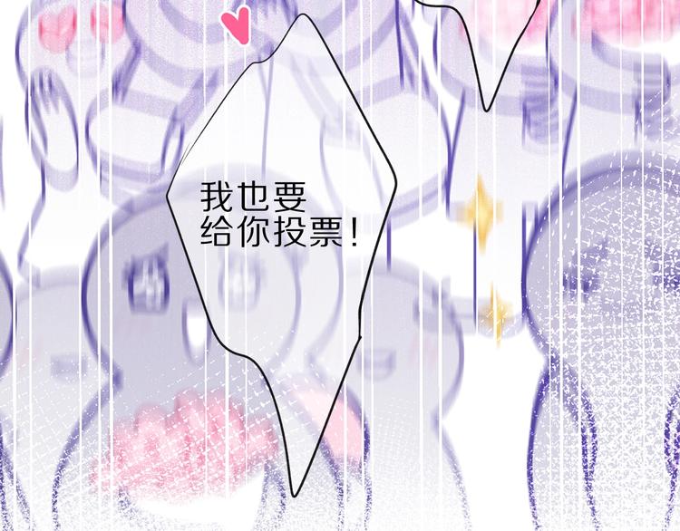 第22话 出卖美色57