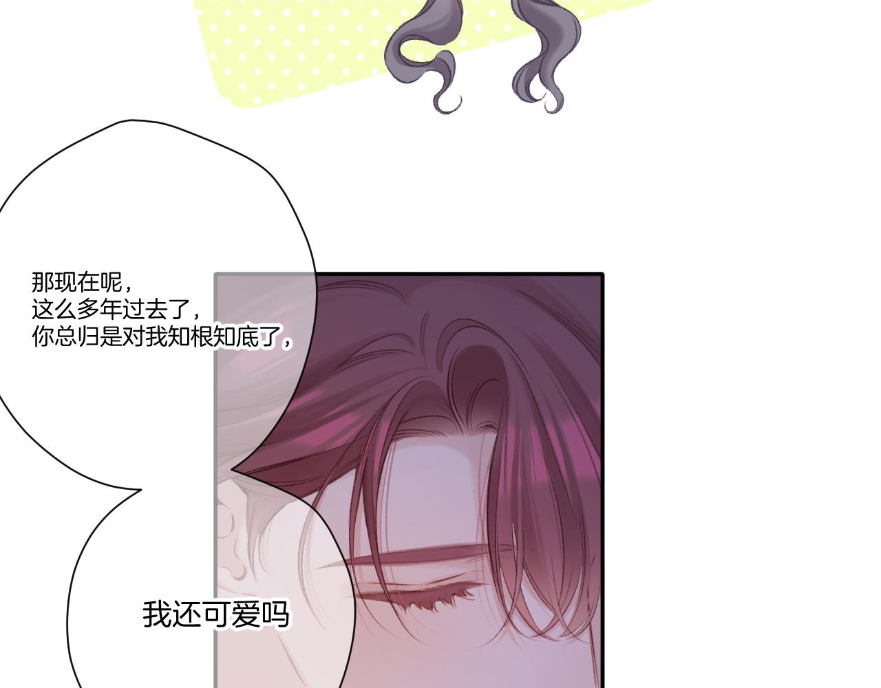 第140话 只你34