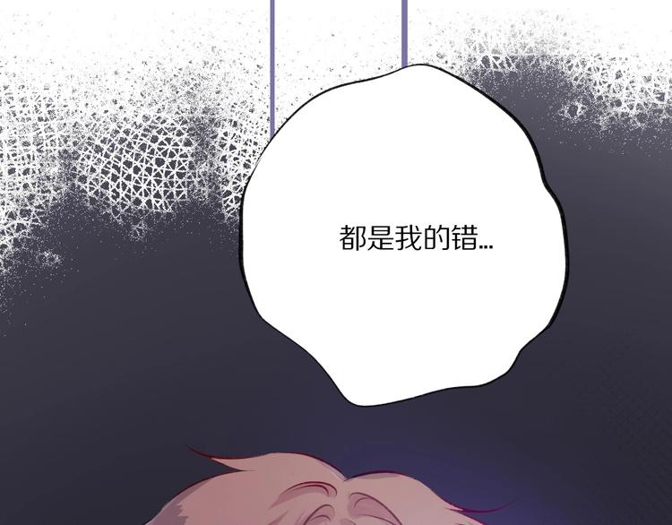 第3话 我要出道！96