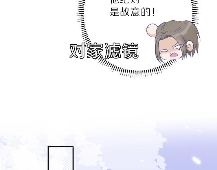 第12话 我有一个小秘密78