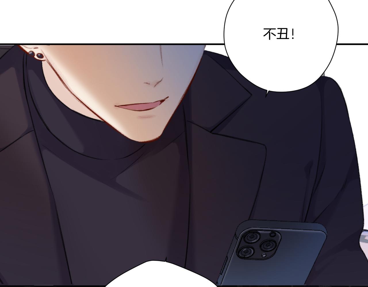 第121话 利己89