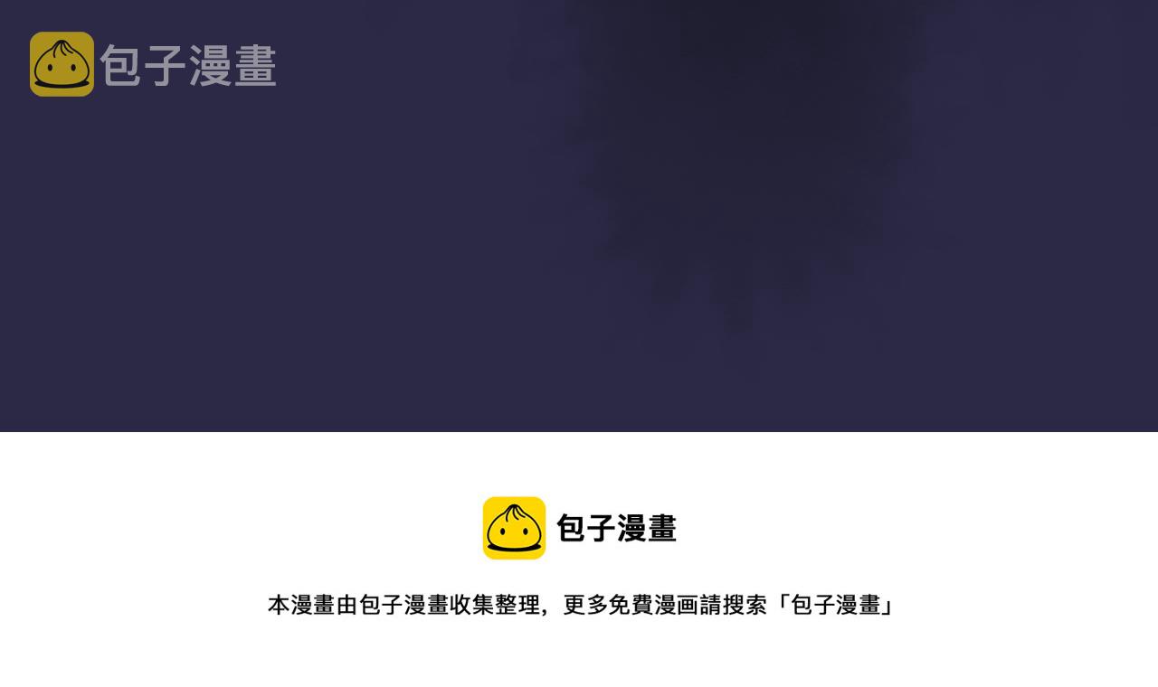 第119话 温存100