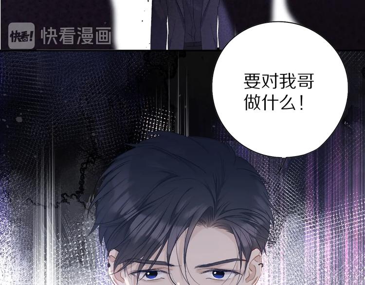 第27话 她被抢走了！25