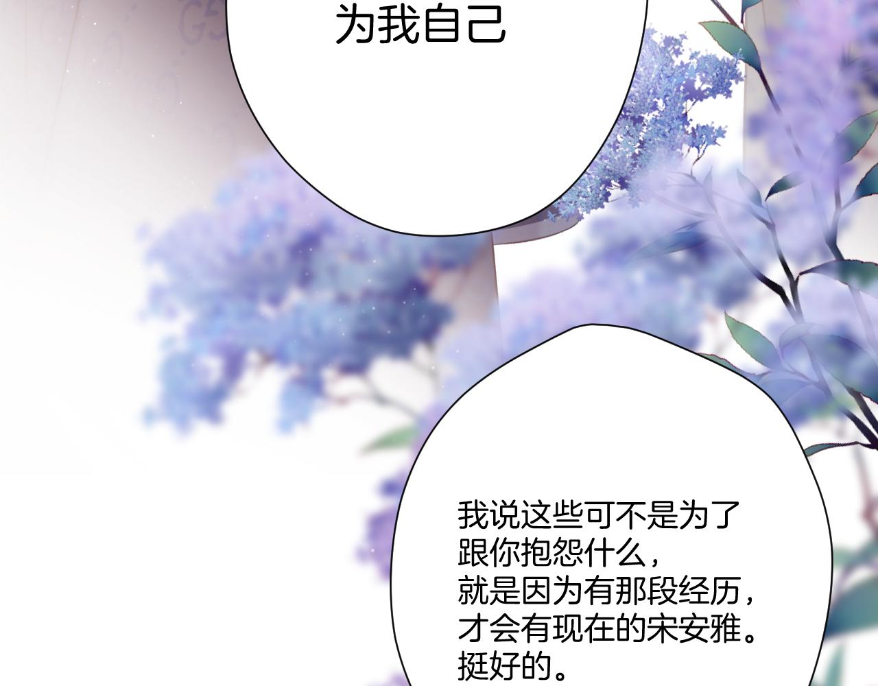第116话 啵（下）69