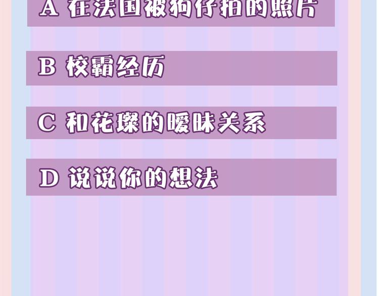 第56话 兄弟相认106