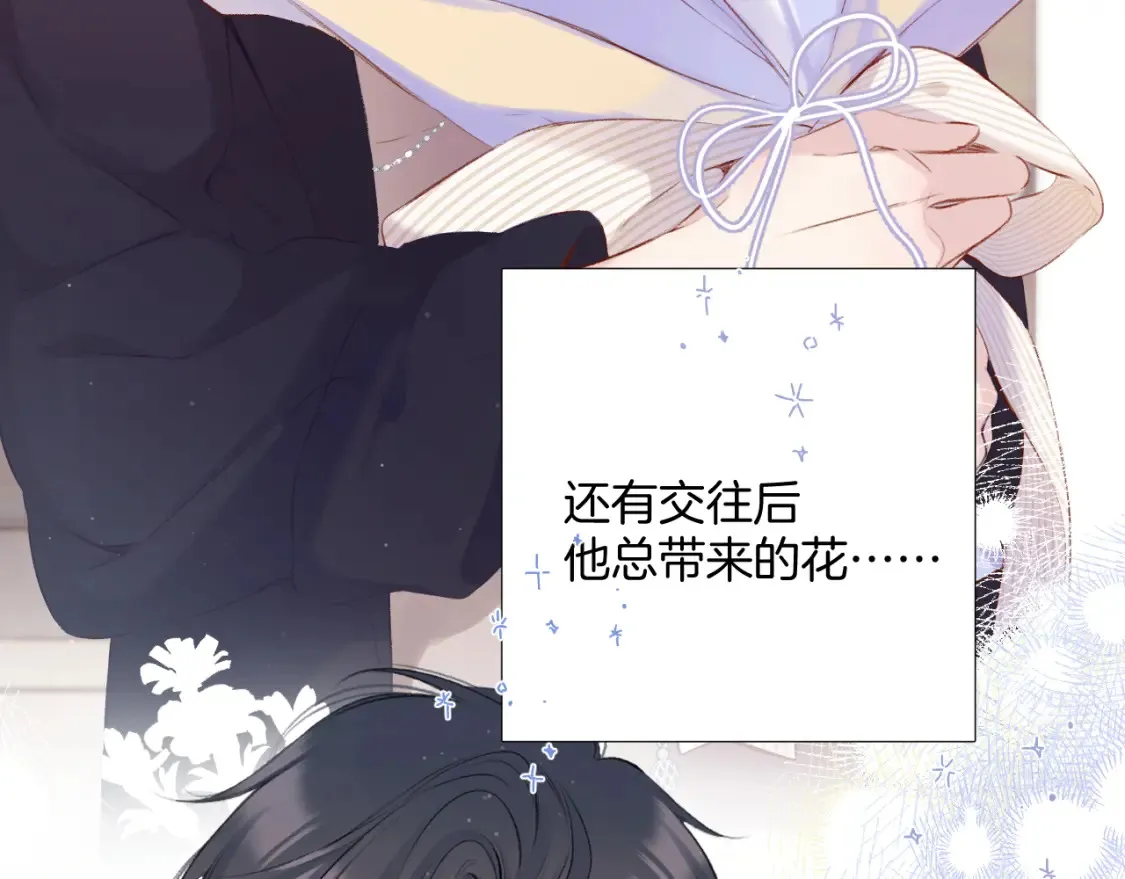 日常12 相处79