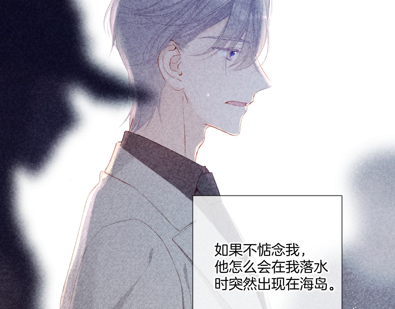 第118话 落樱95