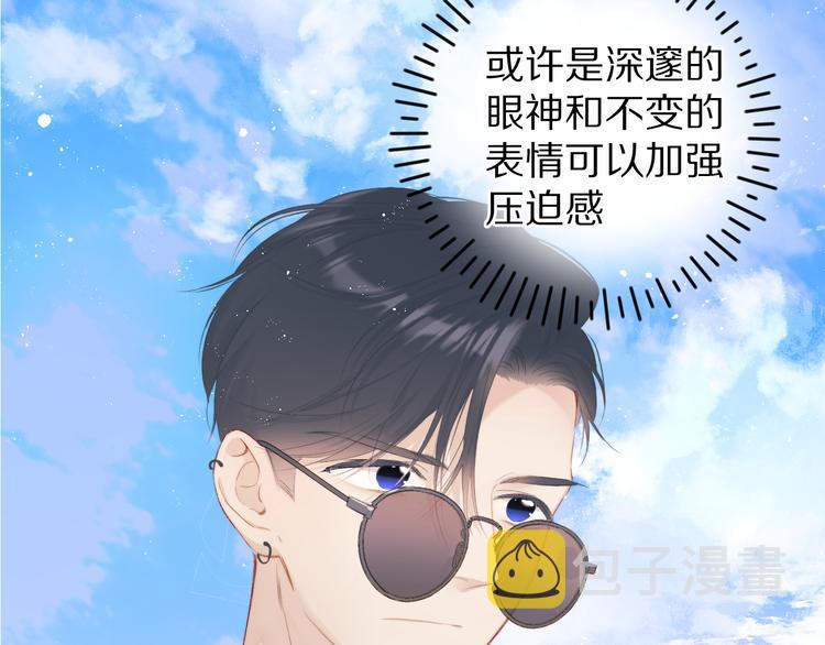 第65话 成熟？12