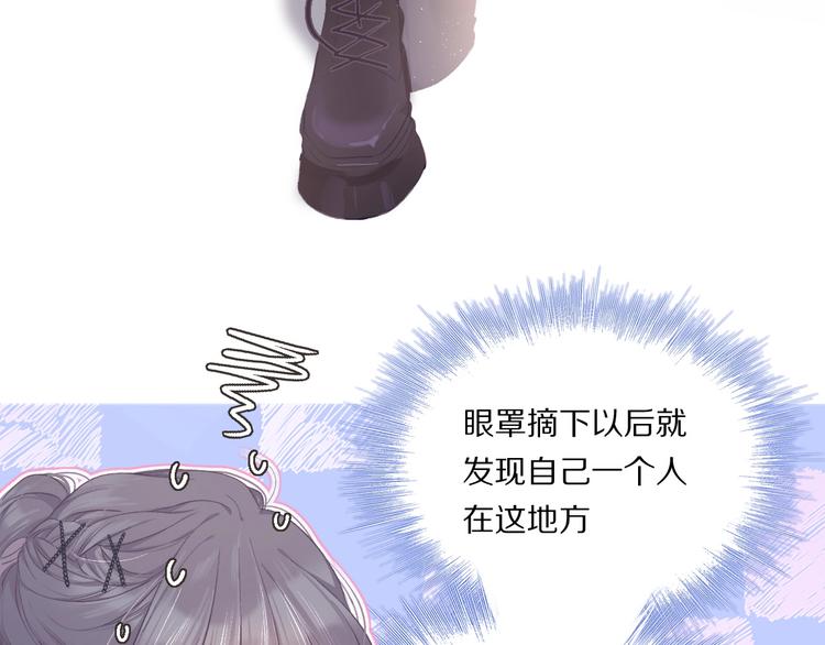 第32话 男友力5
