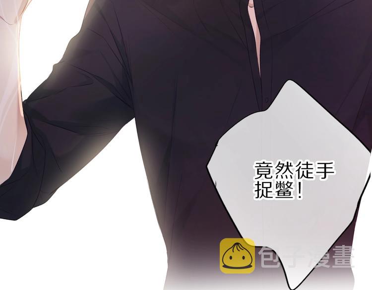 第22话 出卖美色77
