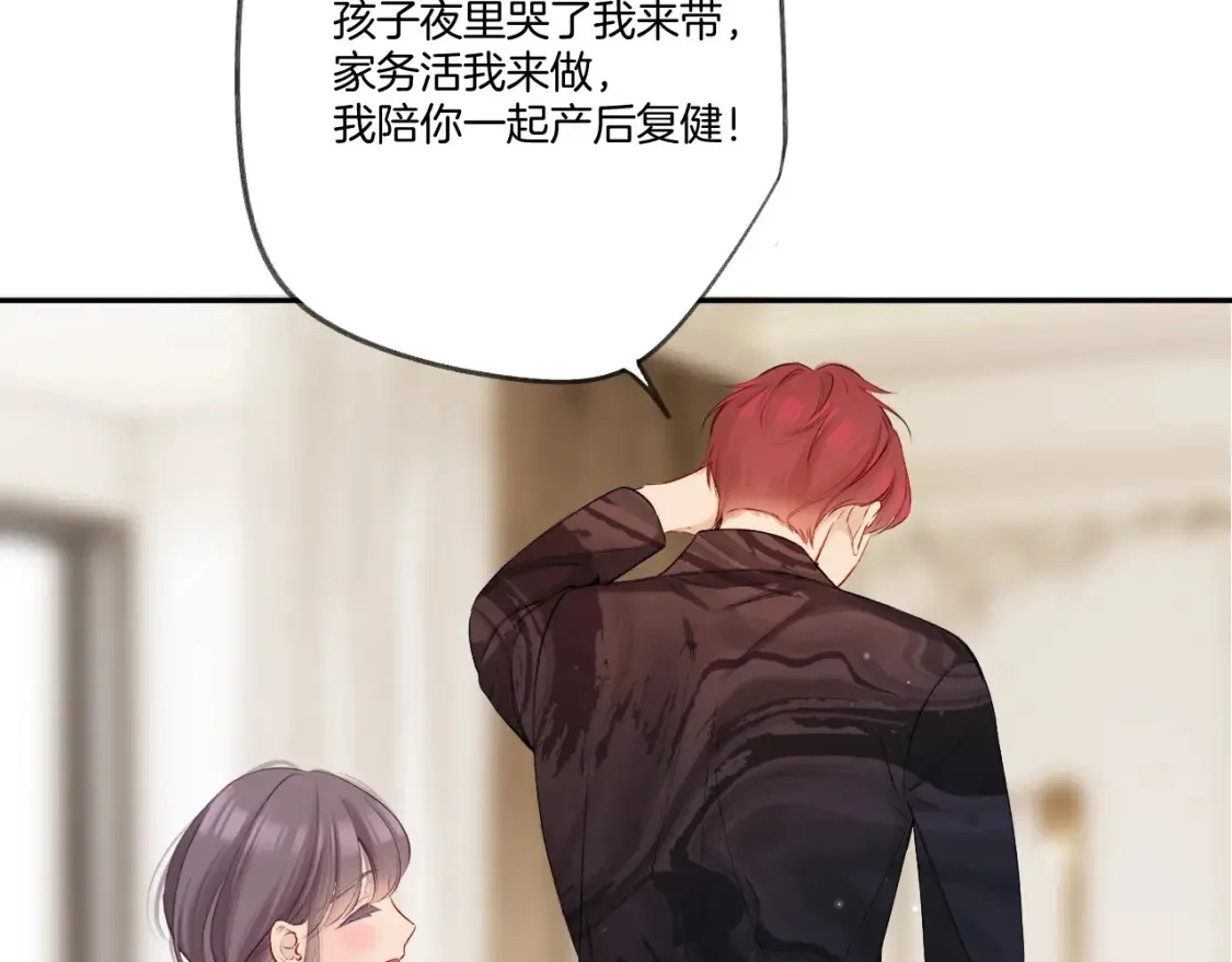 日常篇1 礼物150