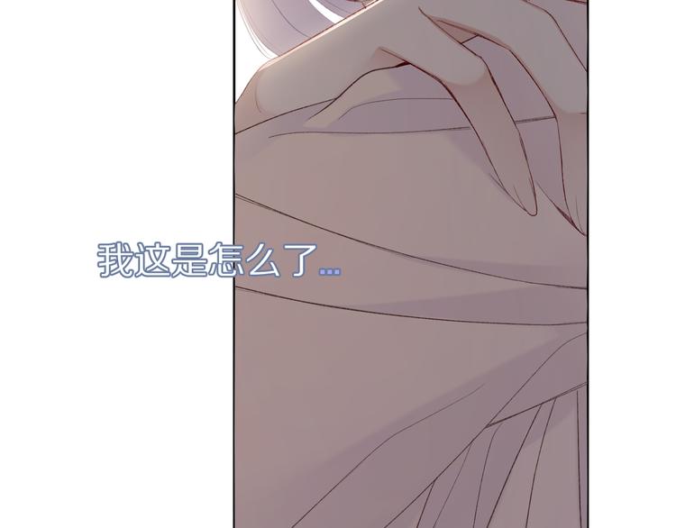 第54话 他在发光16