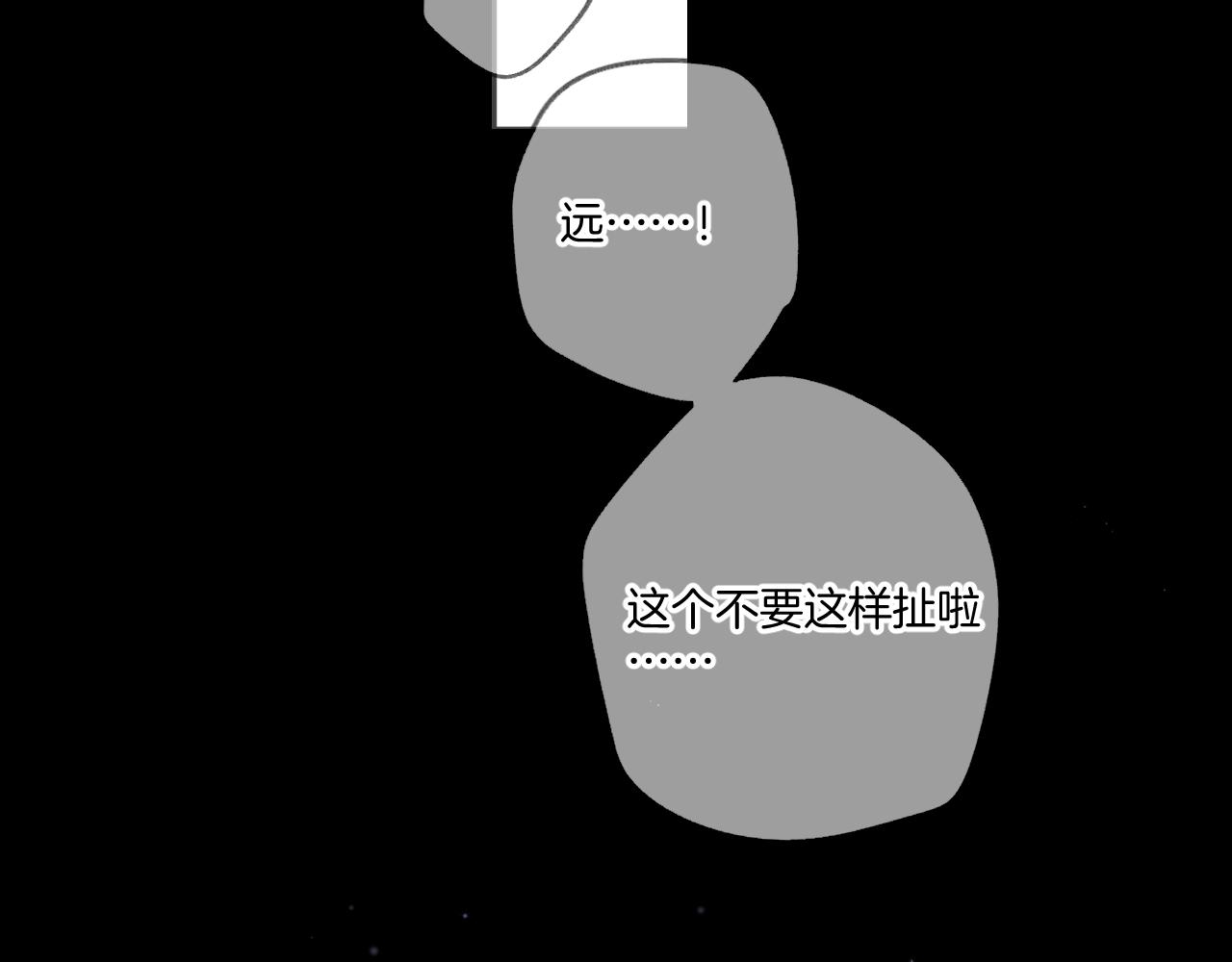 第134话 肆意14