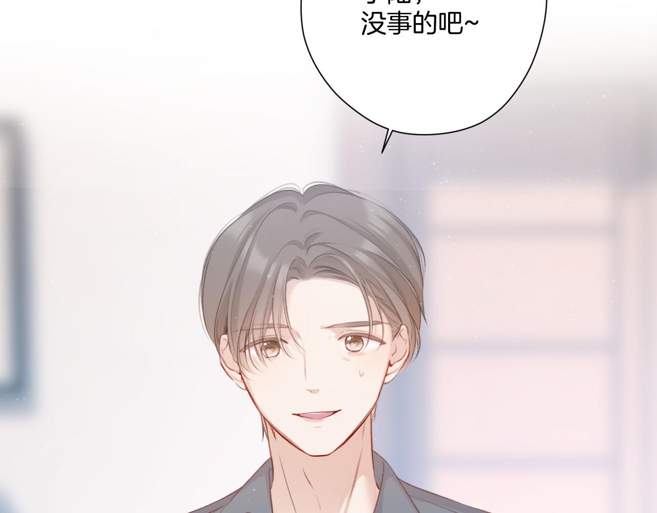 第111话 初雪58