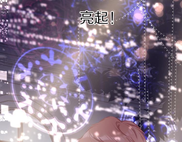 第53话 烟火下的告白63