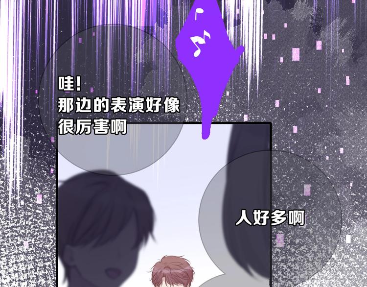 第11话 芳心纵火犯51