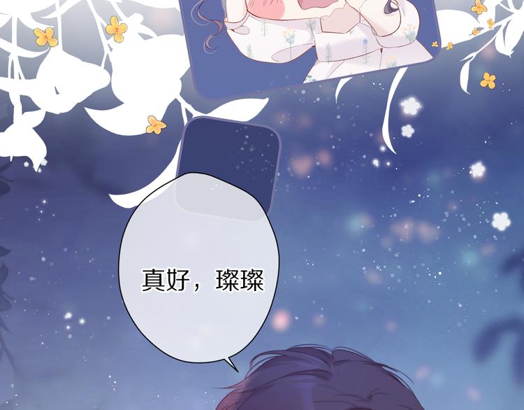 第82话 关于未来71