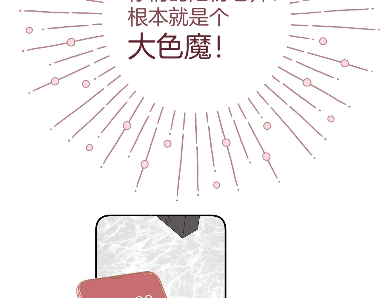 第107话 沉落35