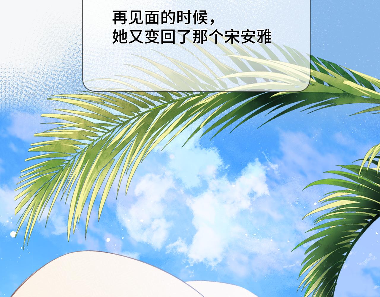 第106话 温室62