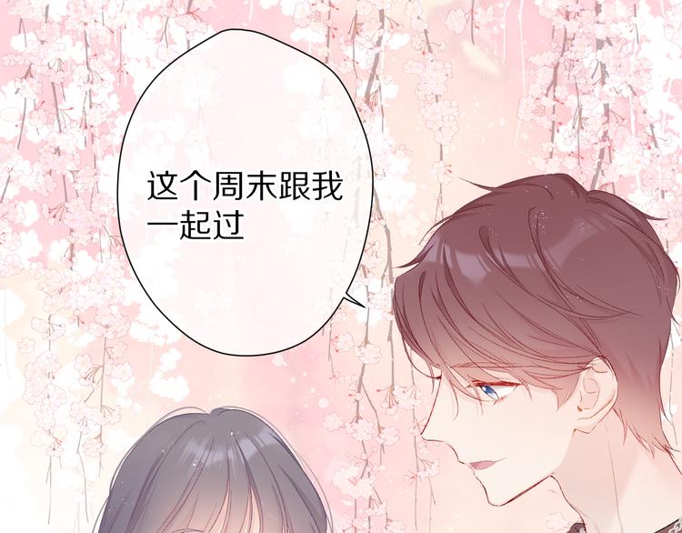 第62话 家46