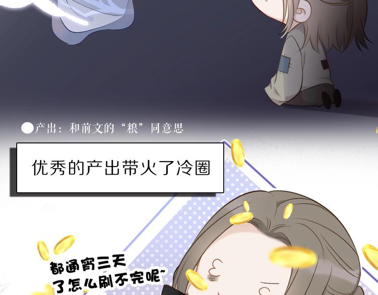 第12话 我有一个小秘密20