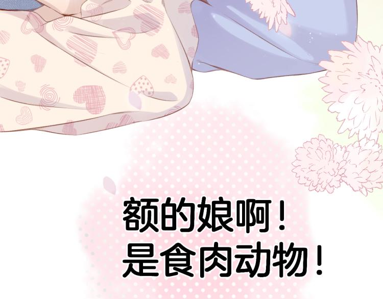 第93话 等我61