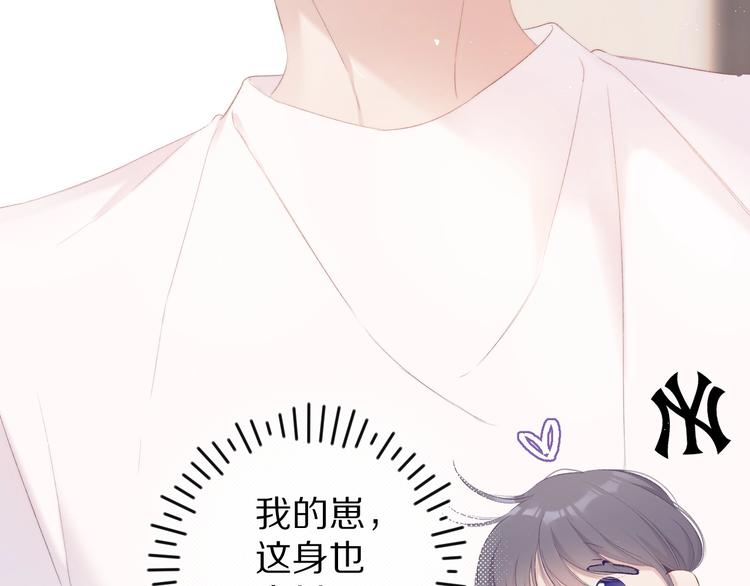 第64话 反攻攻势！99