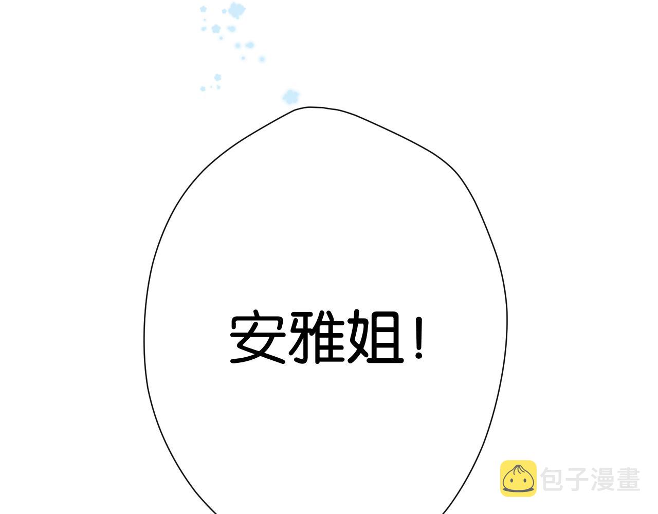 第105话 答应111
