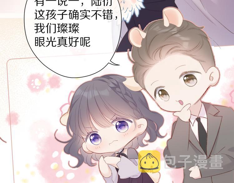 第54话 他在发光75