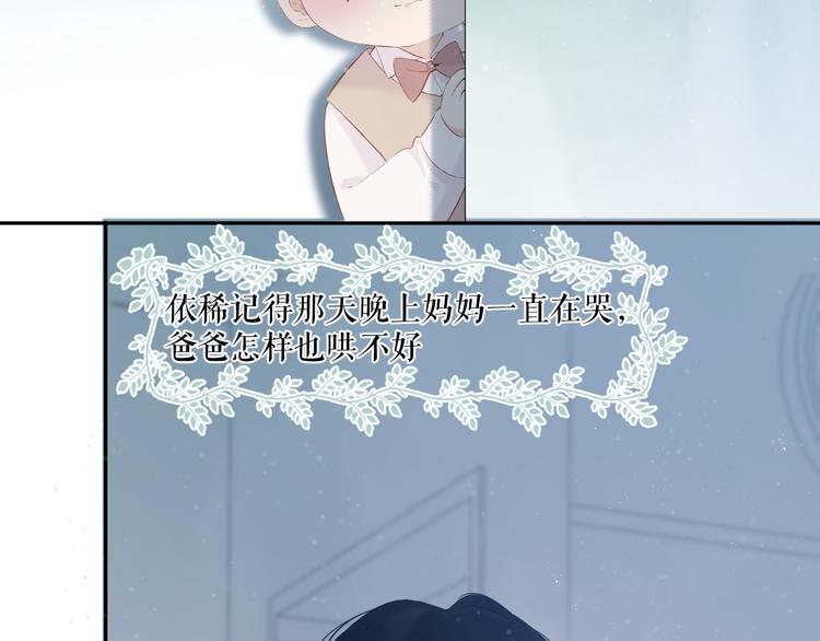 第88话 与她的事102