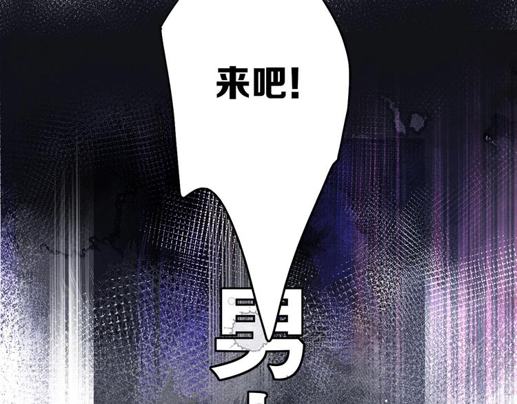 第28话 撕名牌大战开始！43