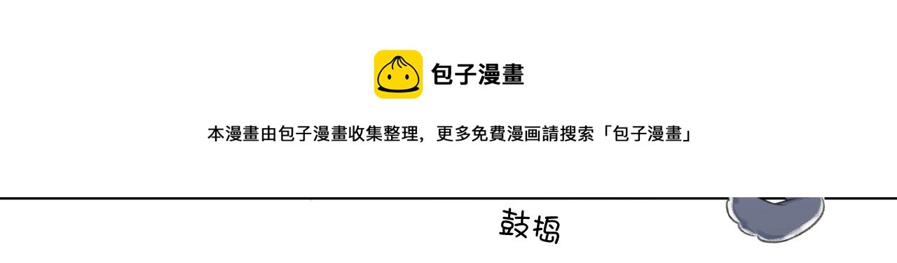 第121话 利己44