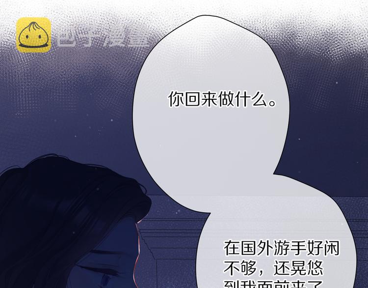 第90话 不是弟弟！72