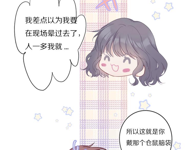 第26话 难以自已50