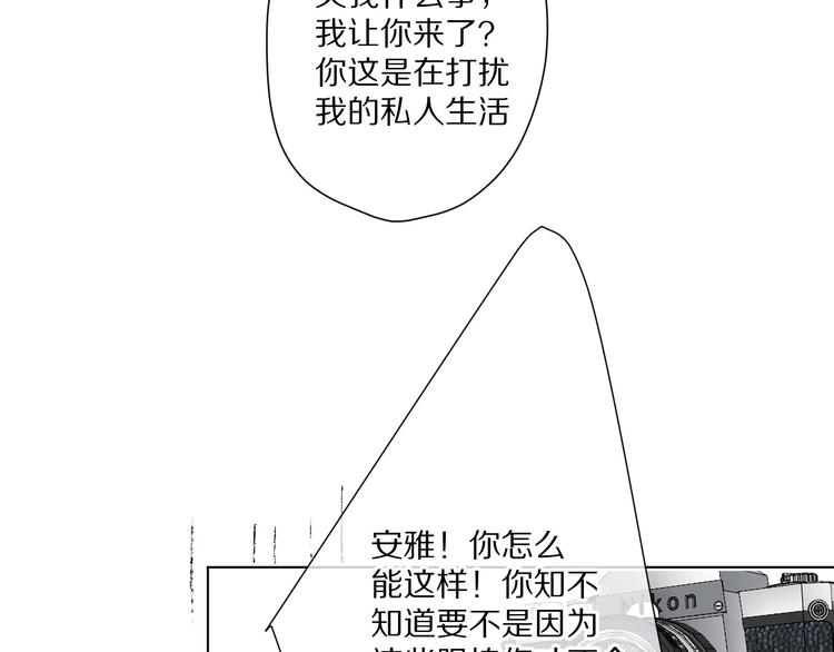 第48话 愤怒的崽？！85
