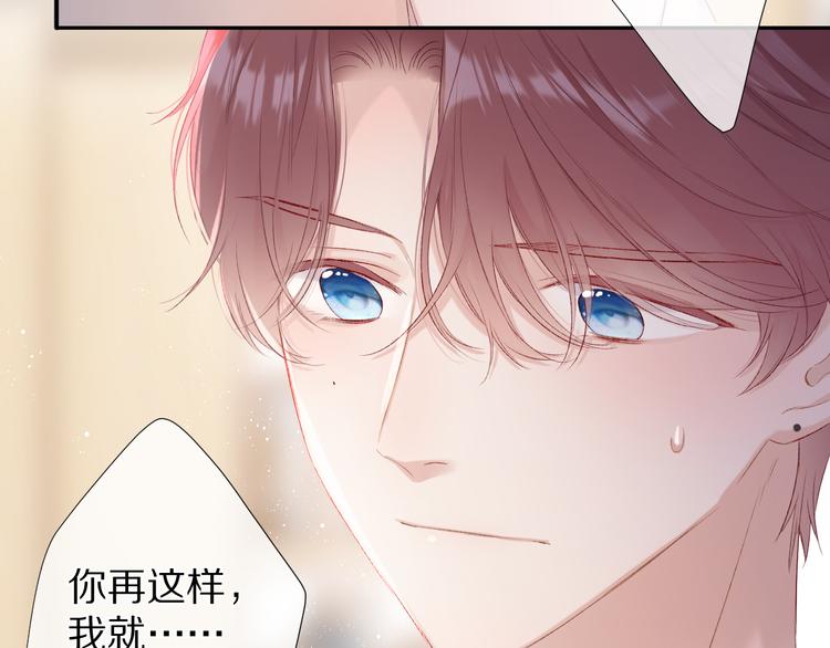 第71话 坦白27