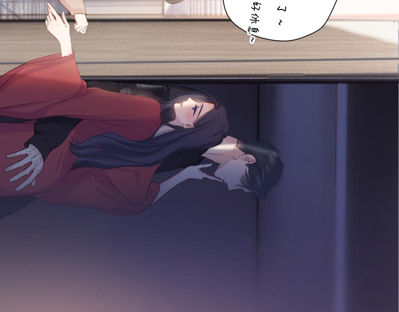 日常6 坦率115