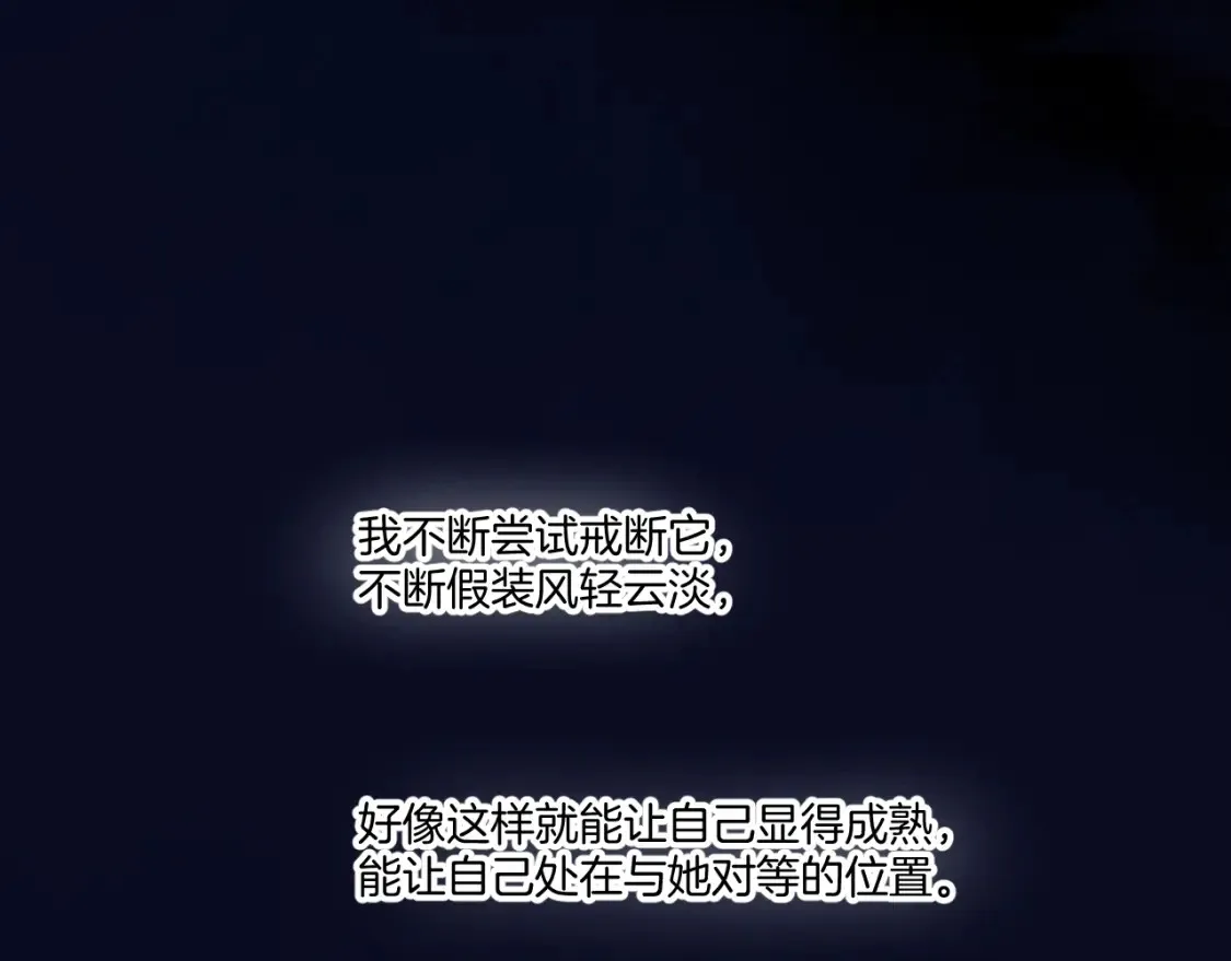 日常篇3 难耐88