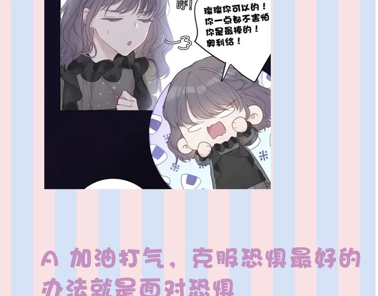 第21话 支招100