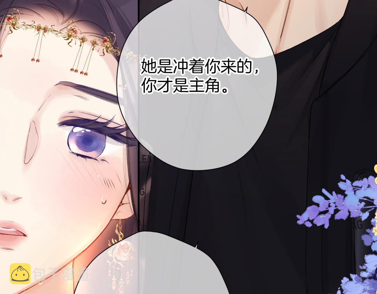 日常7 邀约38