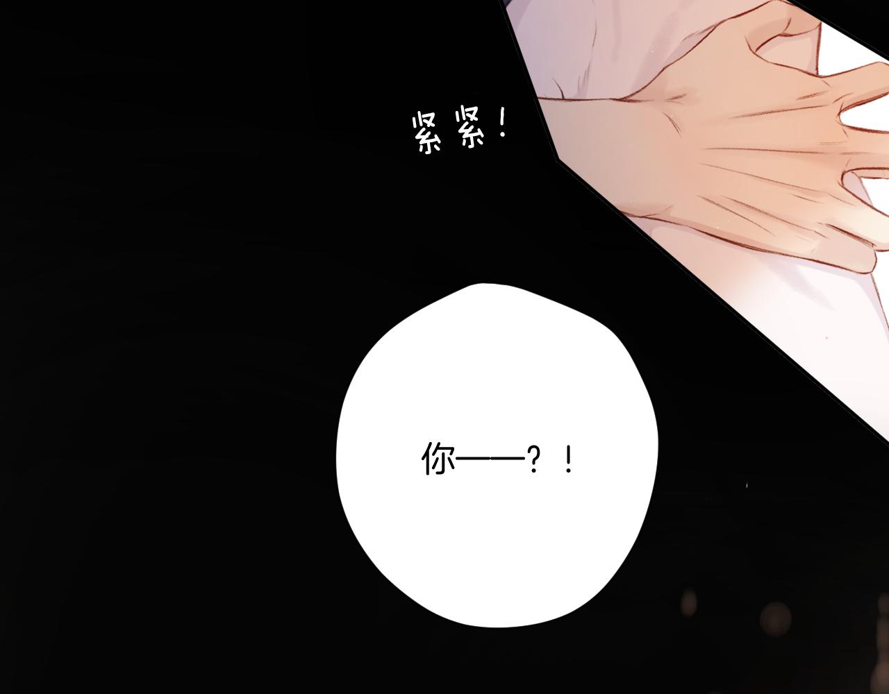 第133话 肆意之前67