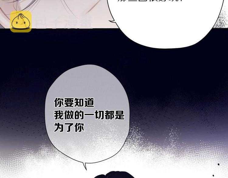 第39话 对峙19