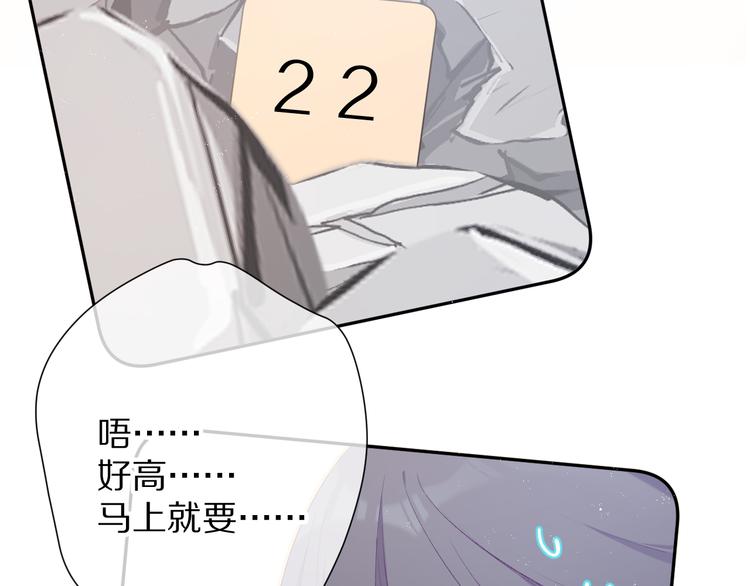 第69话 他的拒绝68
