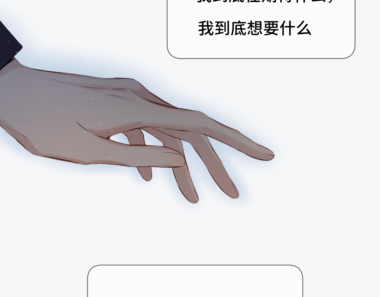 第106话 温室164