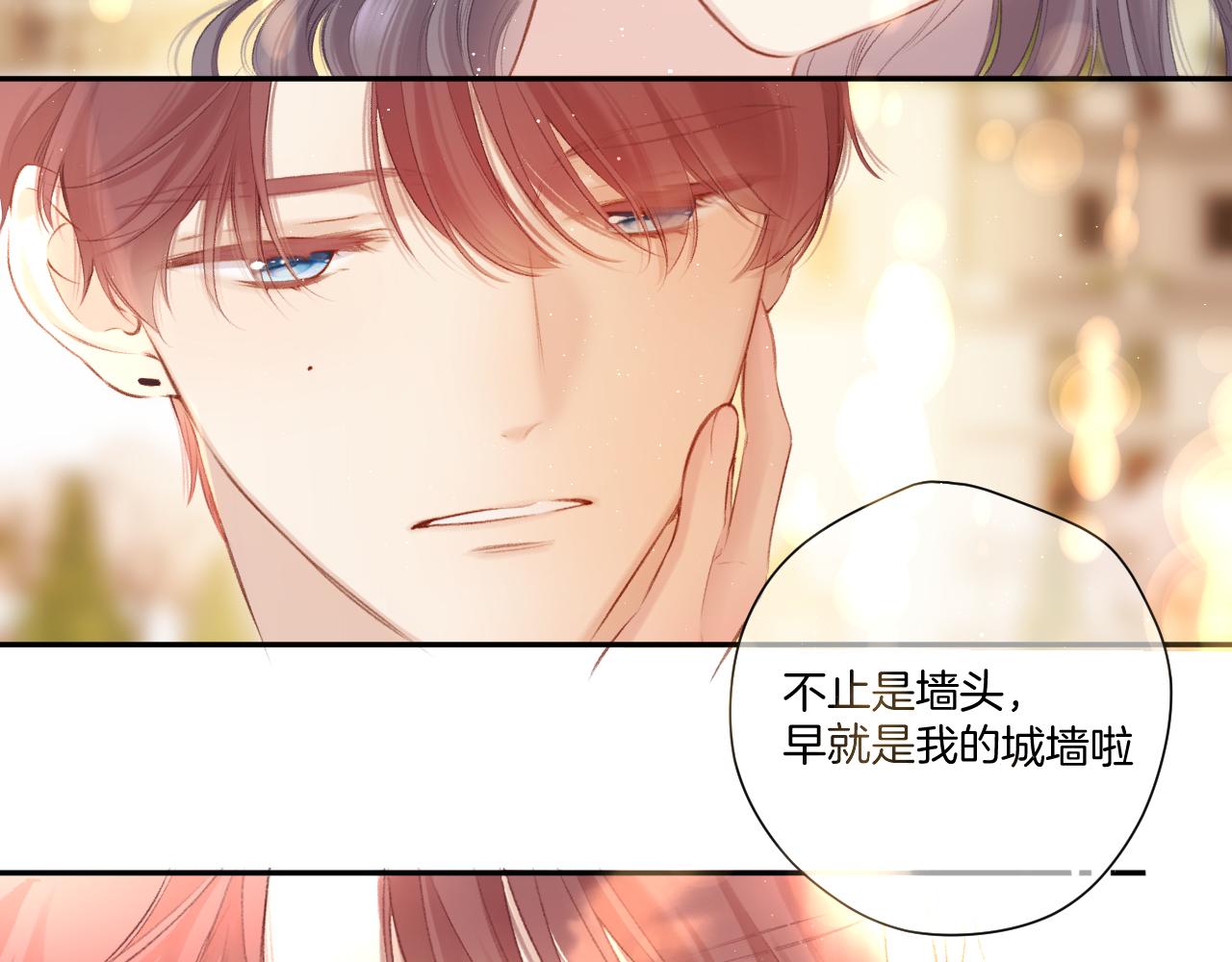 第136话 交底47