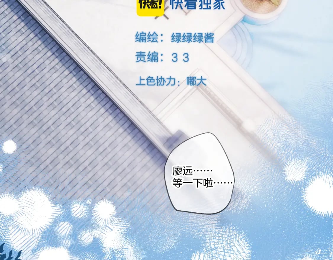 日常11 面对1