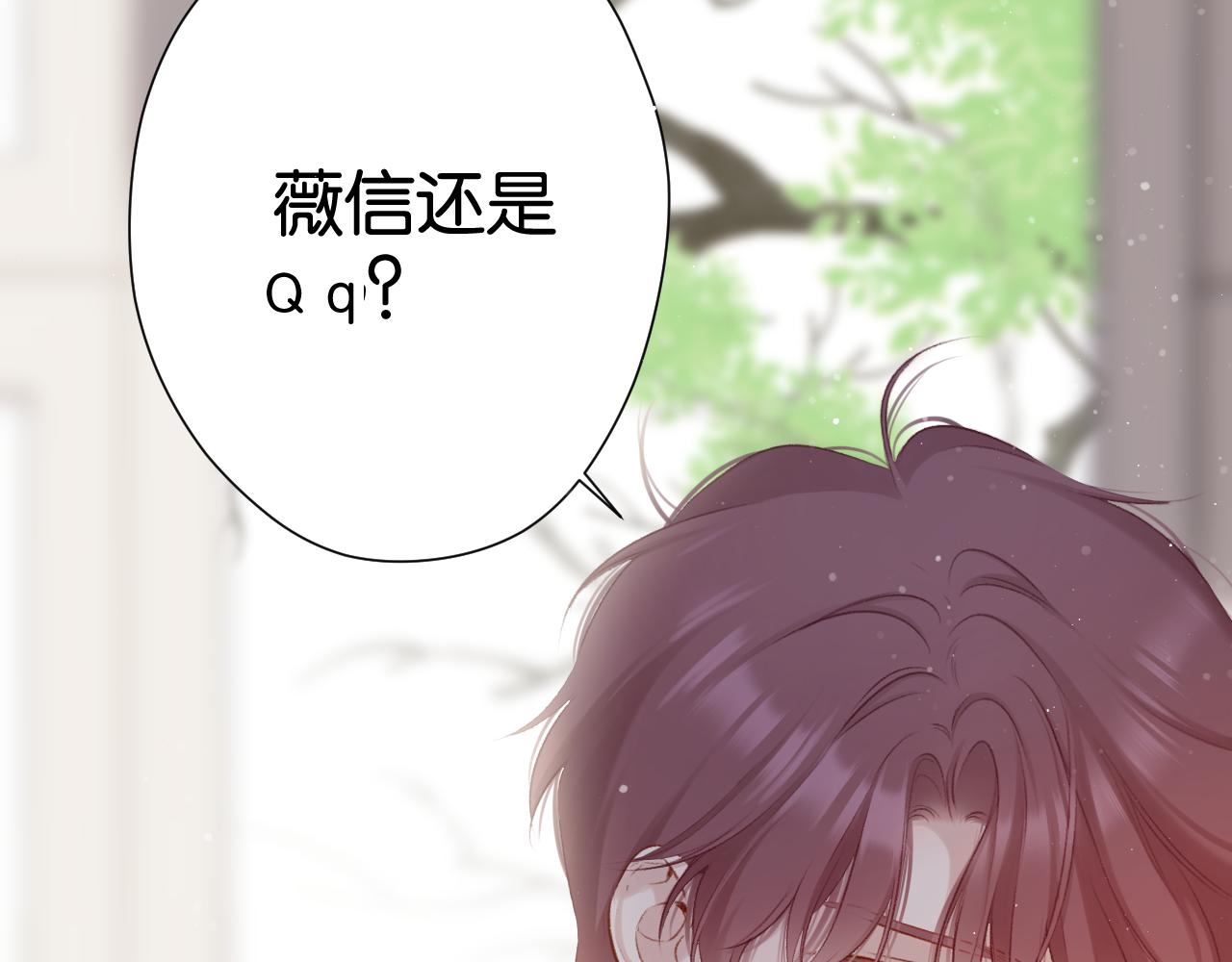 第102话After kiss90