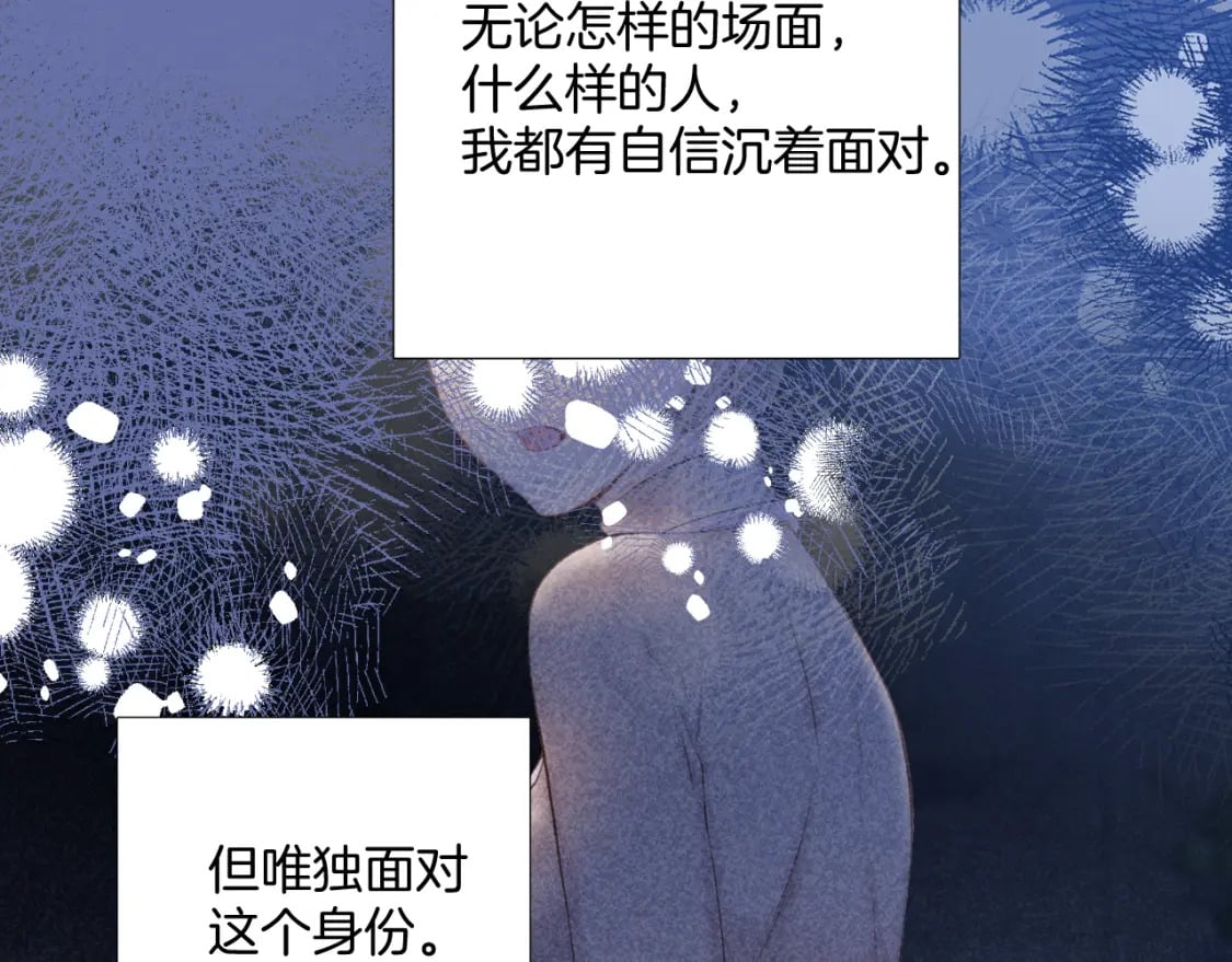 日常11 面对115