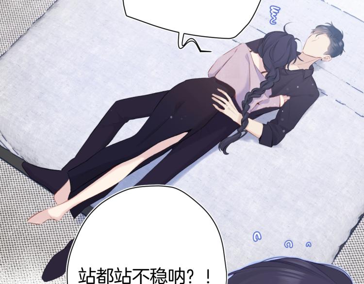 第96话 忍耐82
